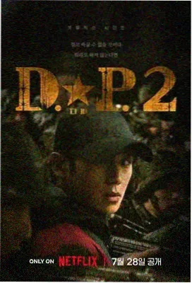 成人久久 最新剧集